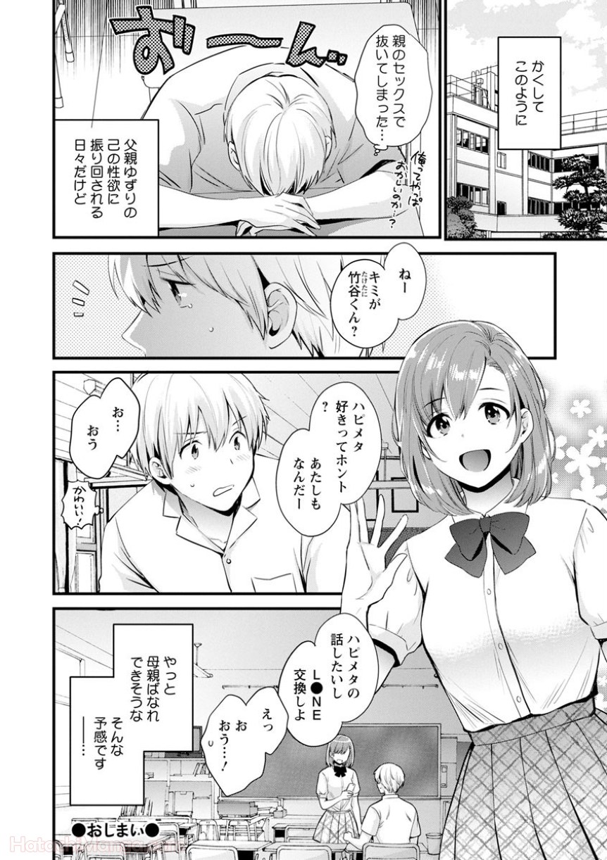 P184