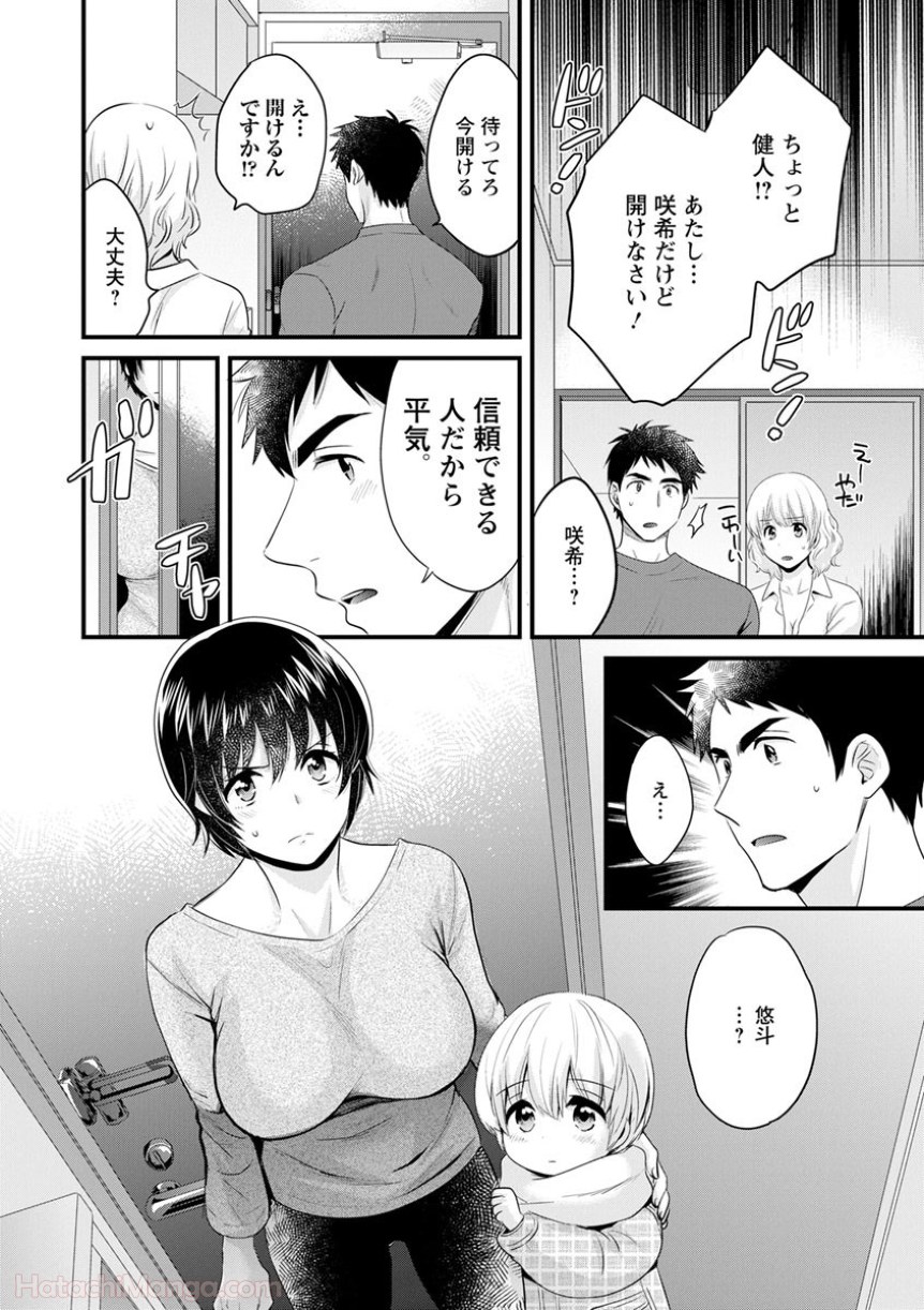 P38