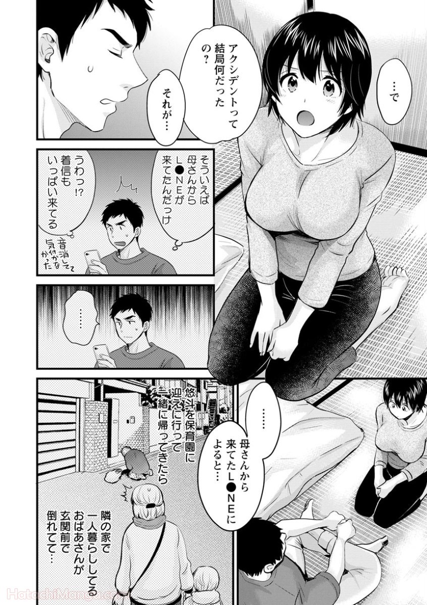 P42