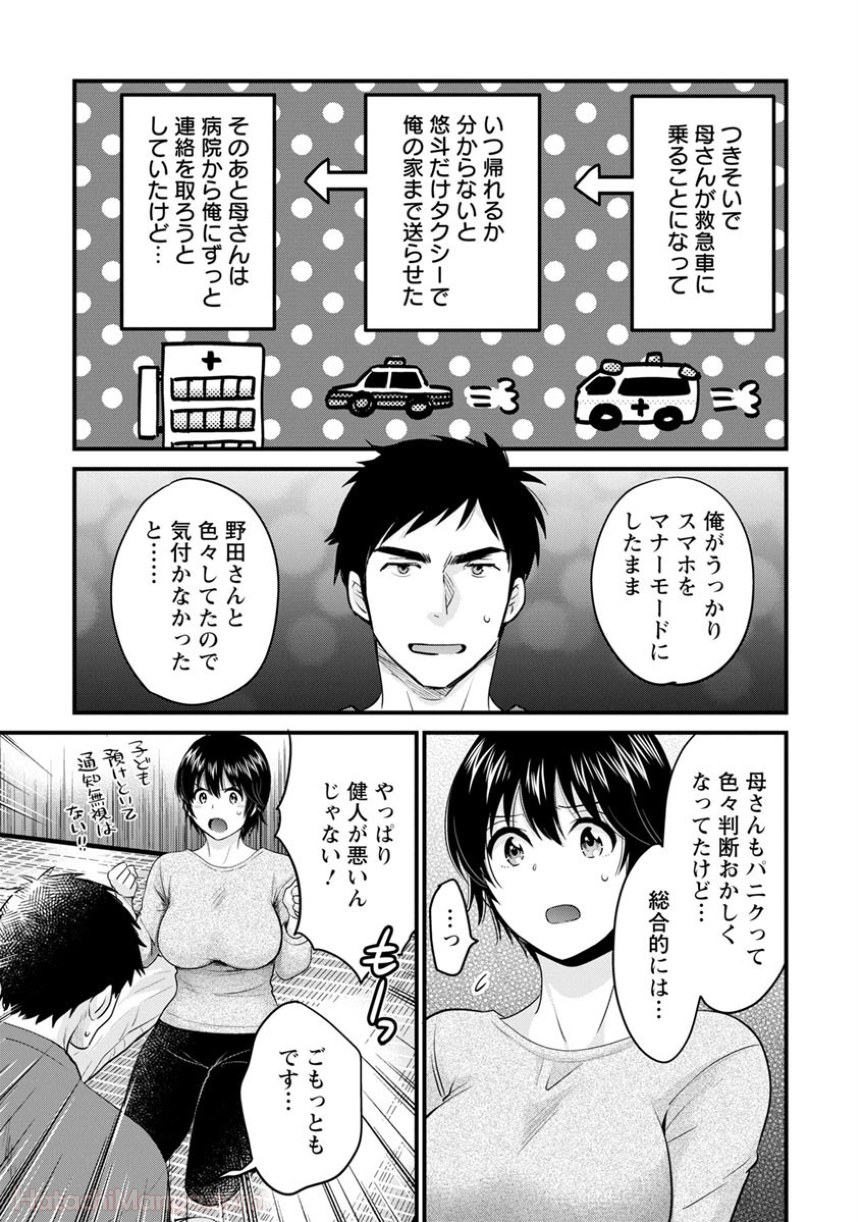 P43