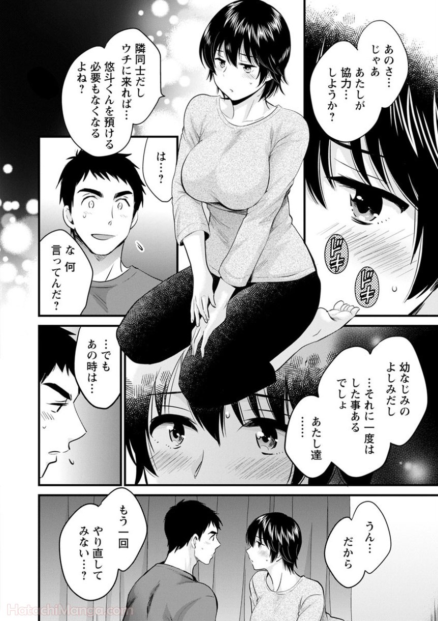 P48