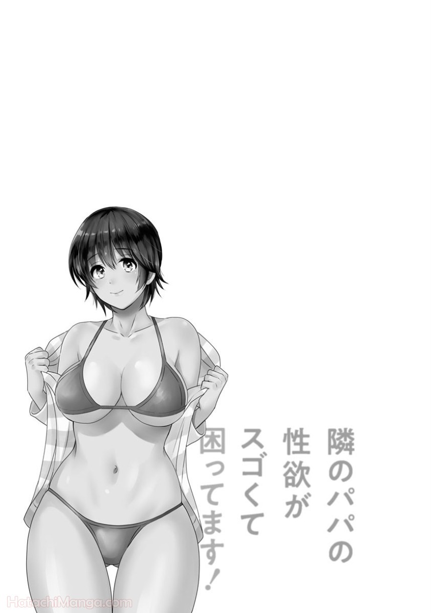 P57