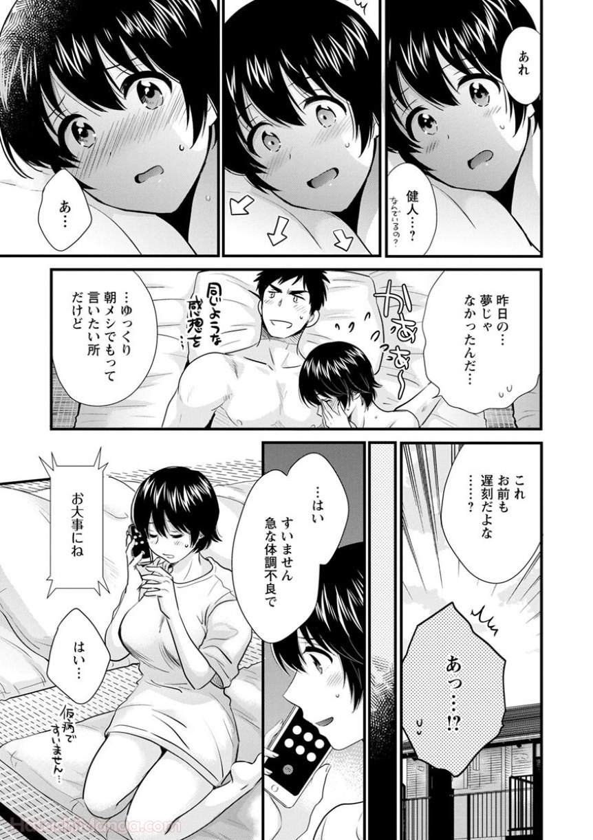 P61