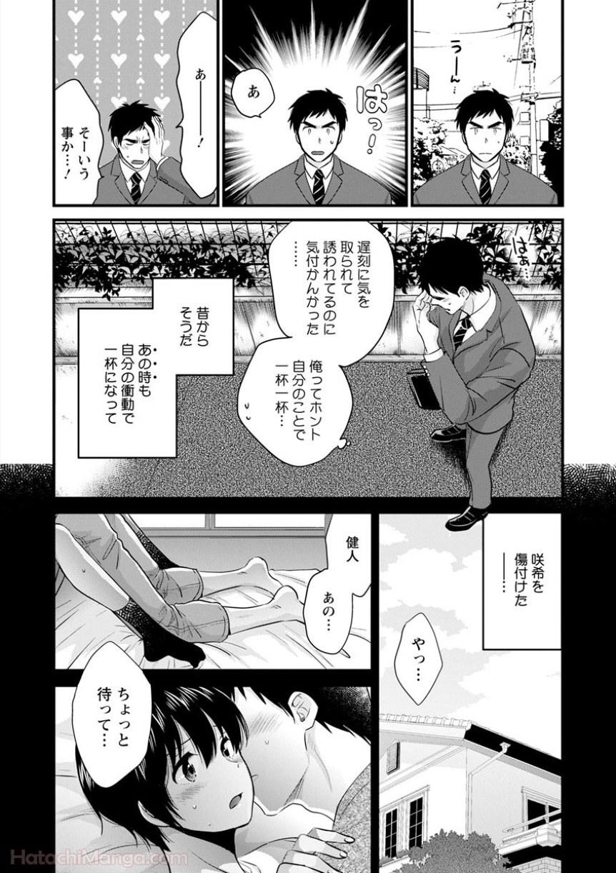 P64
