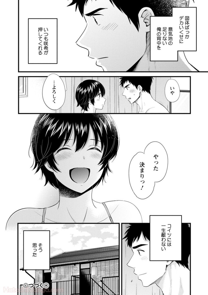 P76
