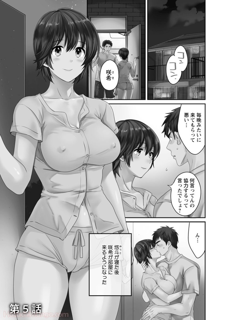 P77