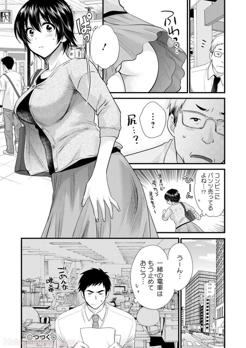 P96