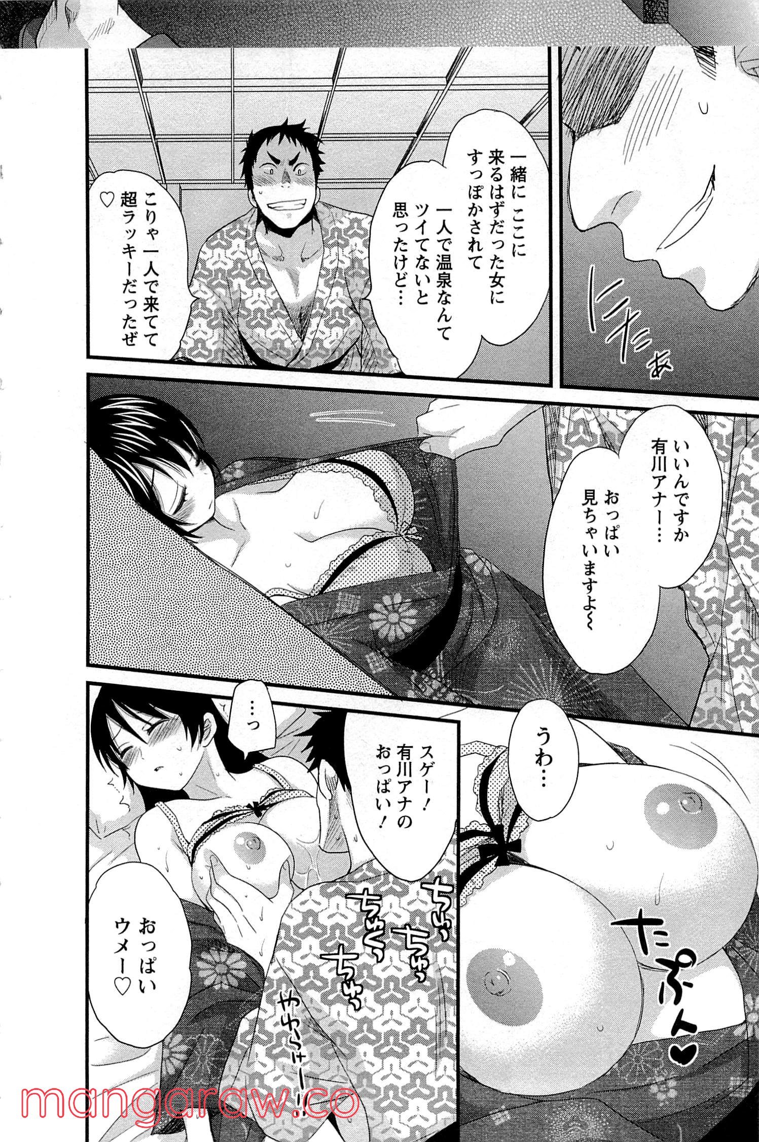 P12