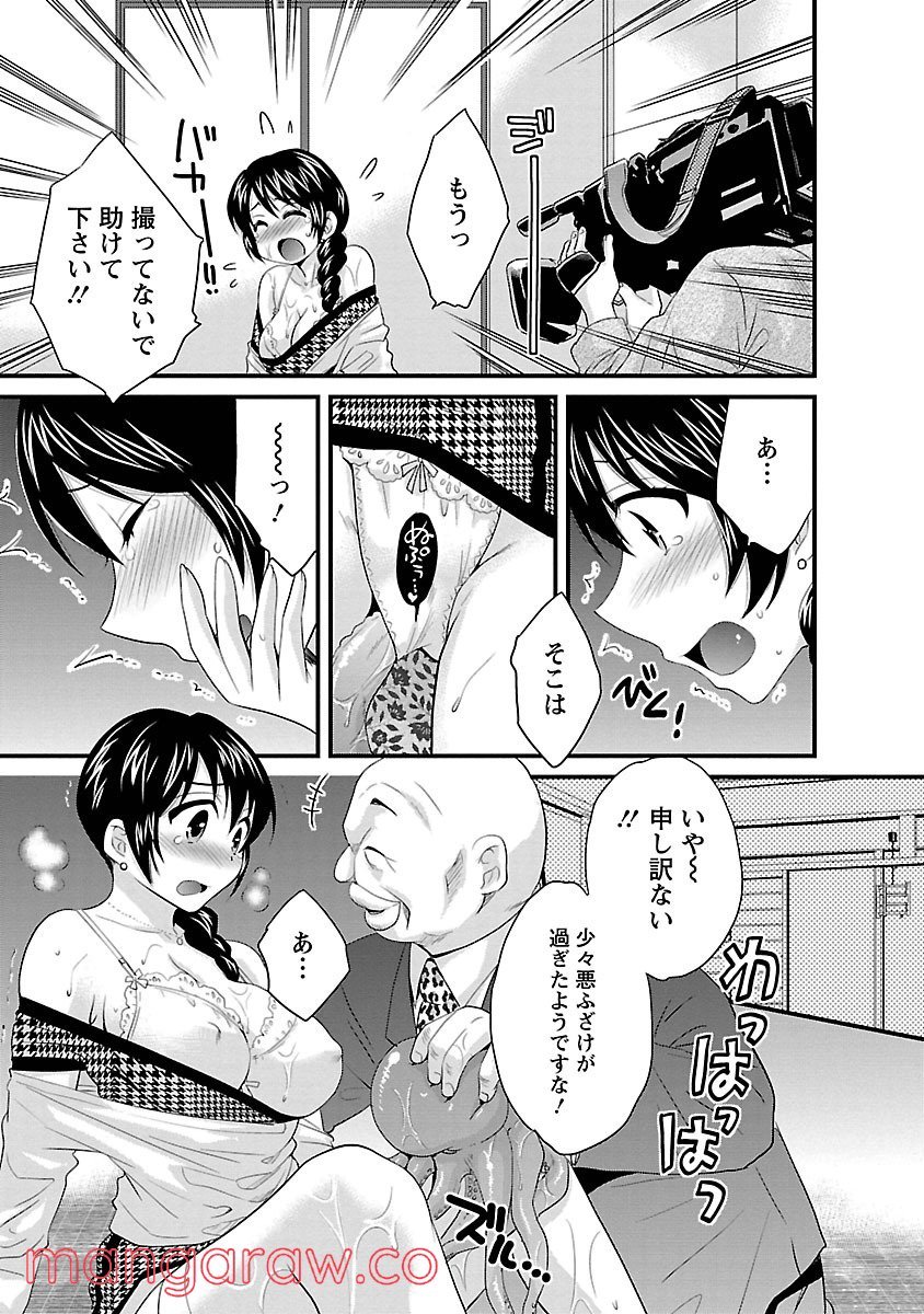 P11