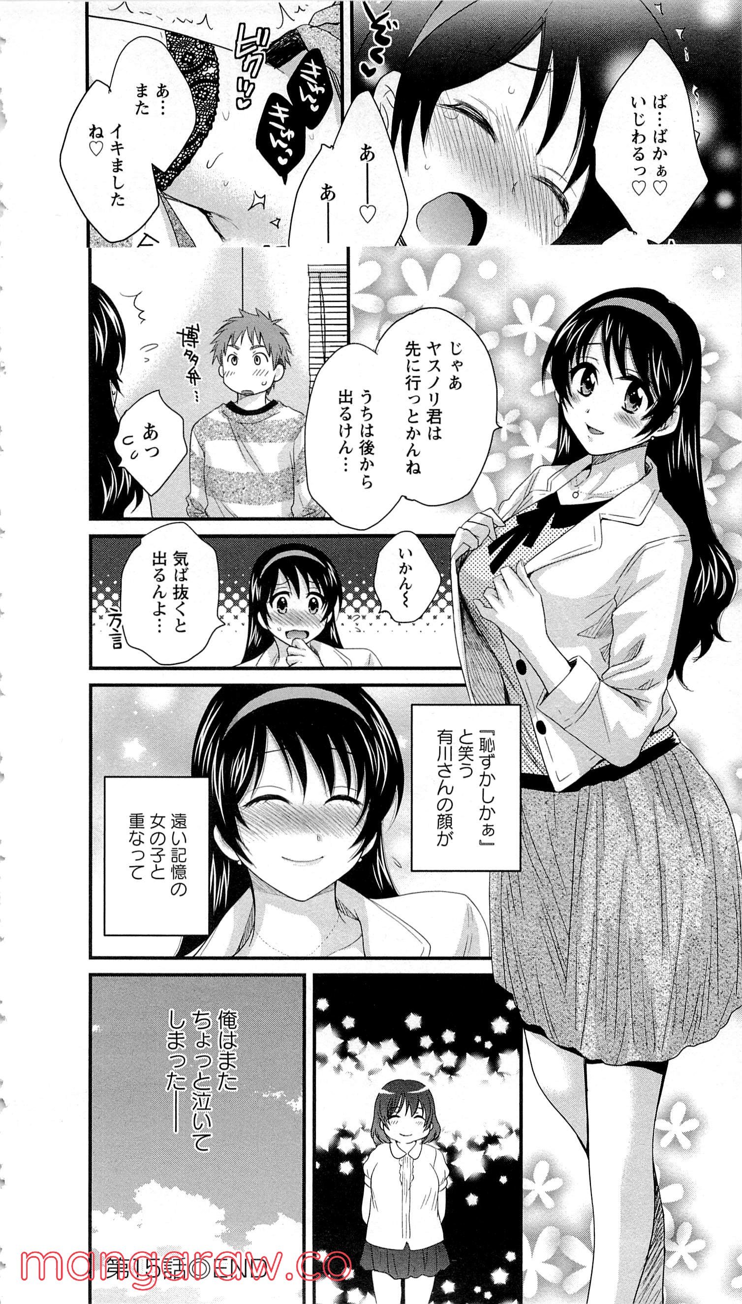 P20