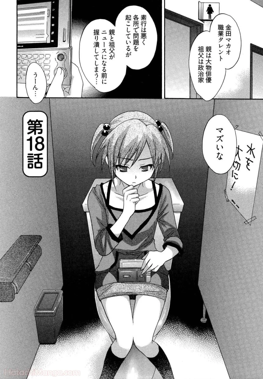 P25