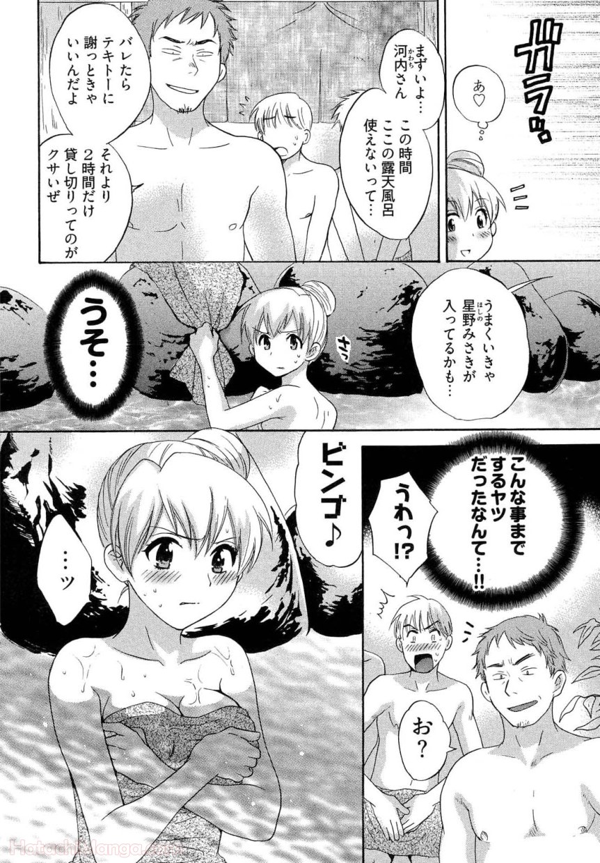 P53