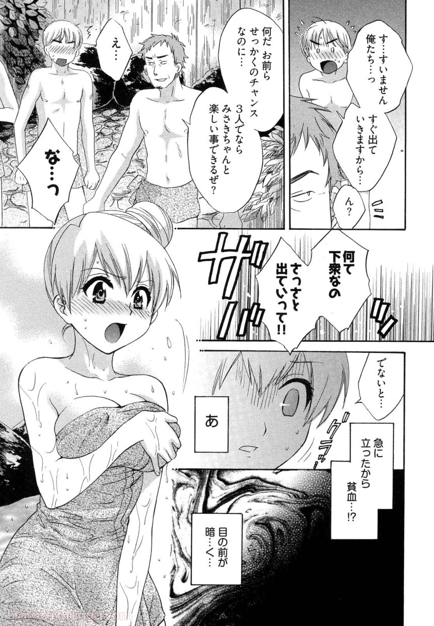 P54