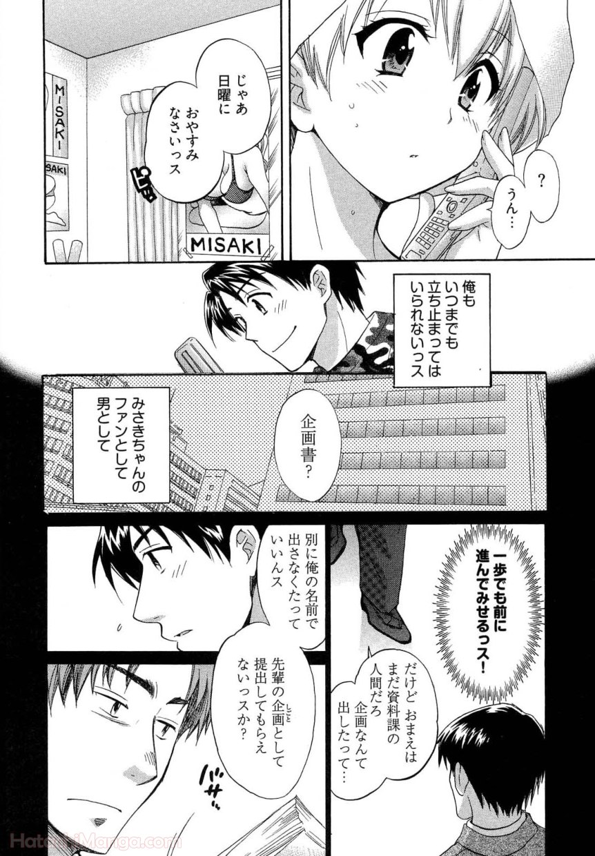 P67
