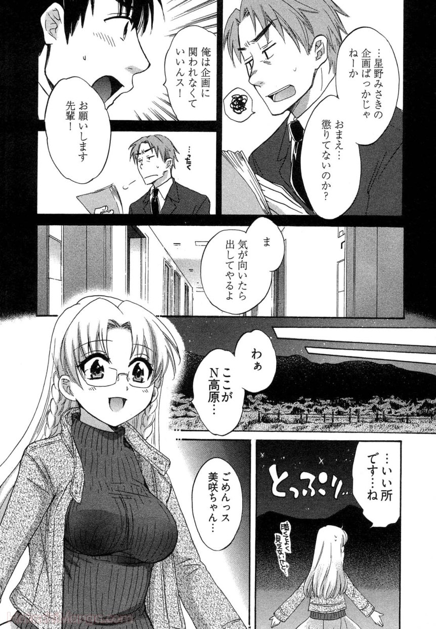 P68