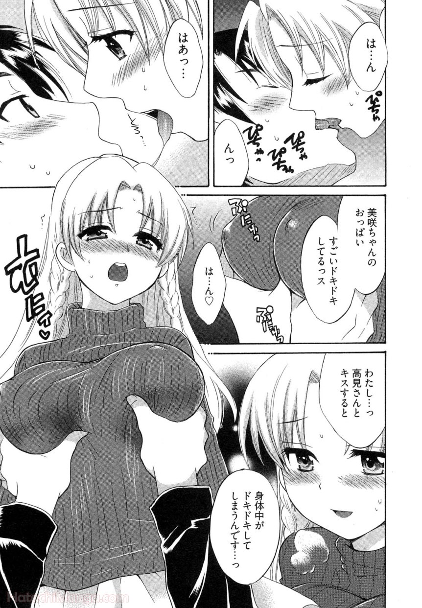 P74