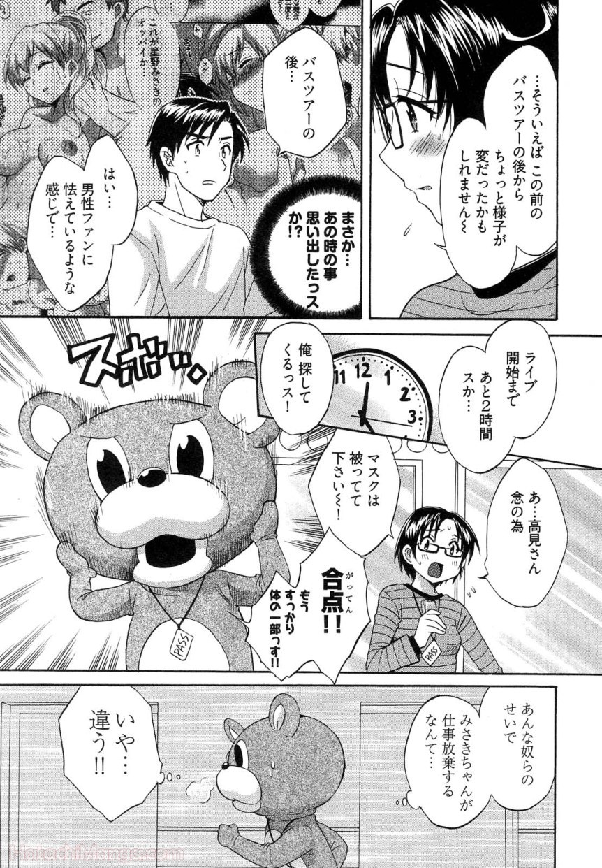P88