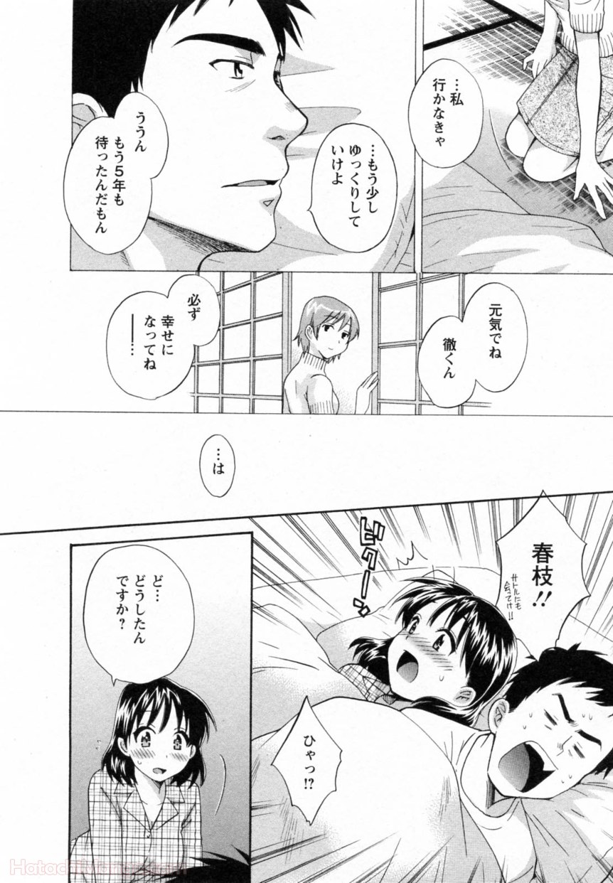 P38