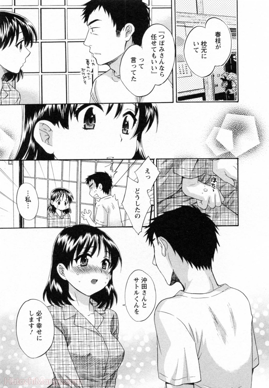 P39