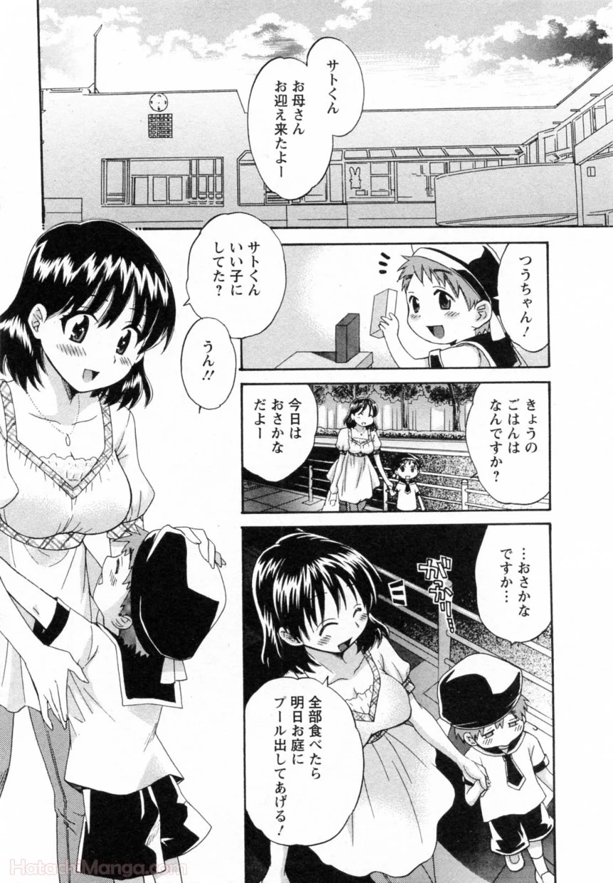 P49