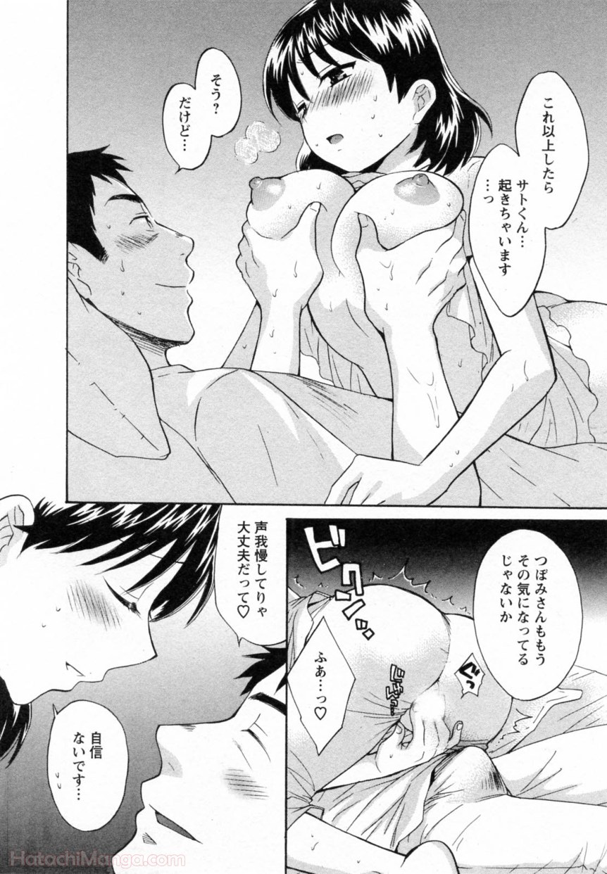 P54