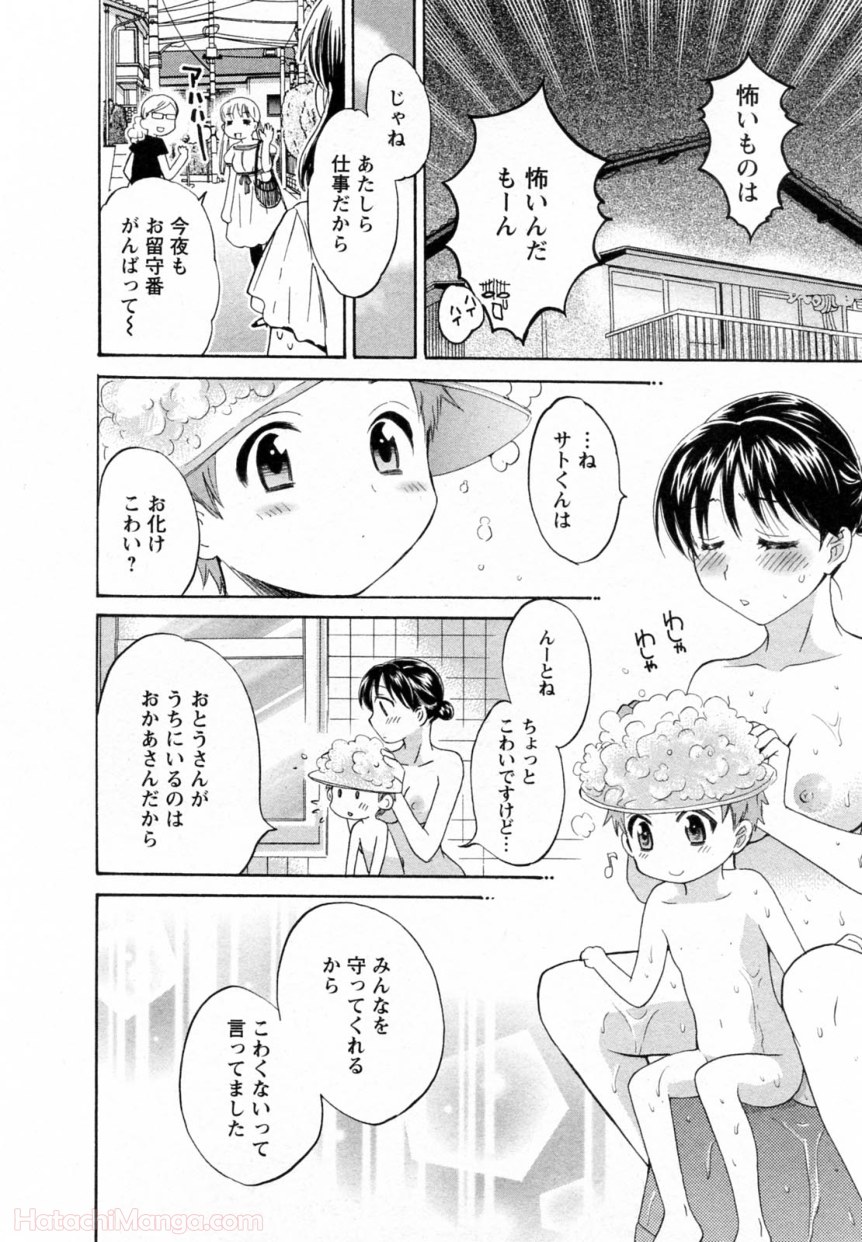 P68