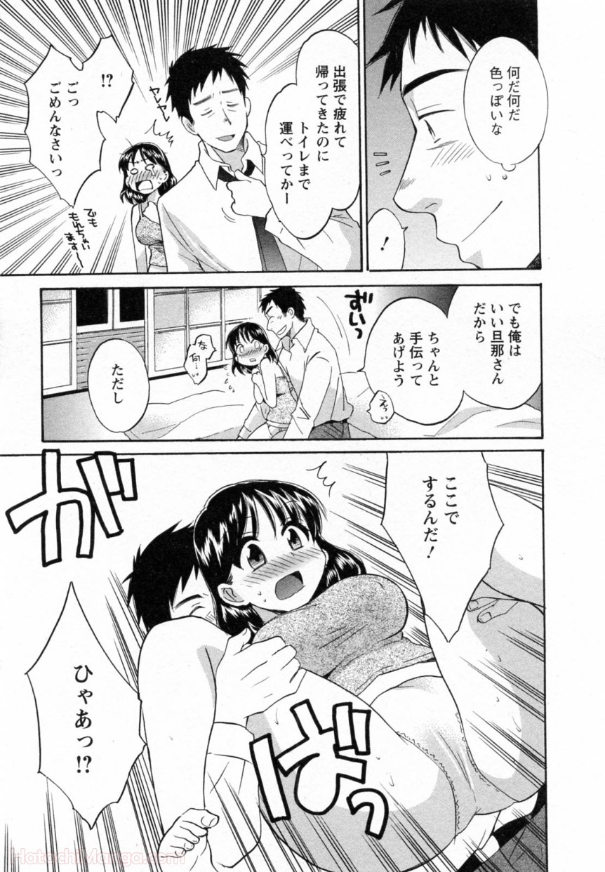 P73