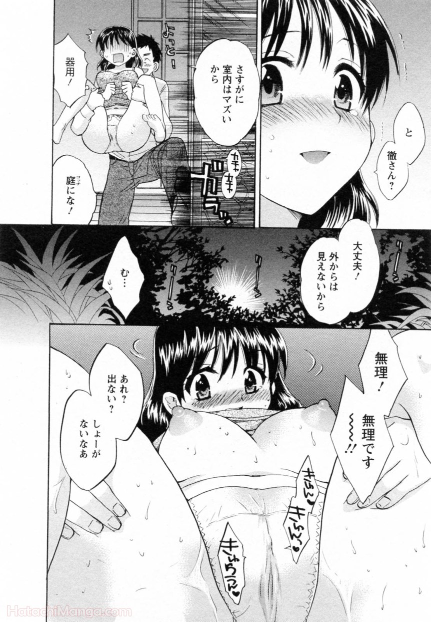 P74