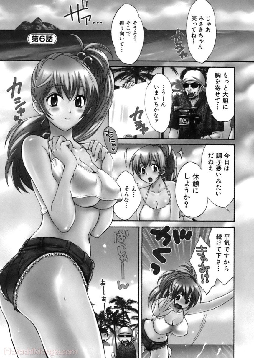 P103