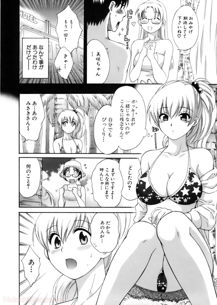 P108
