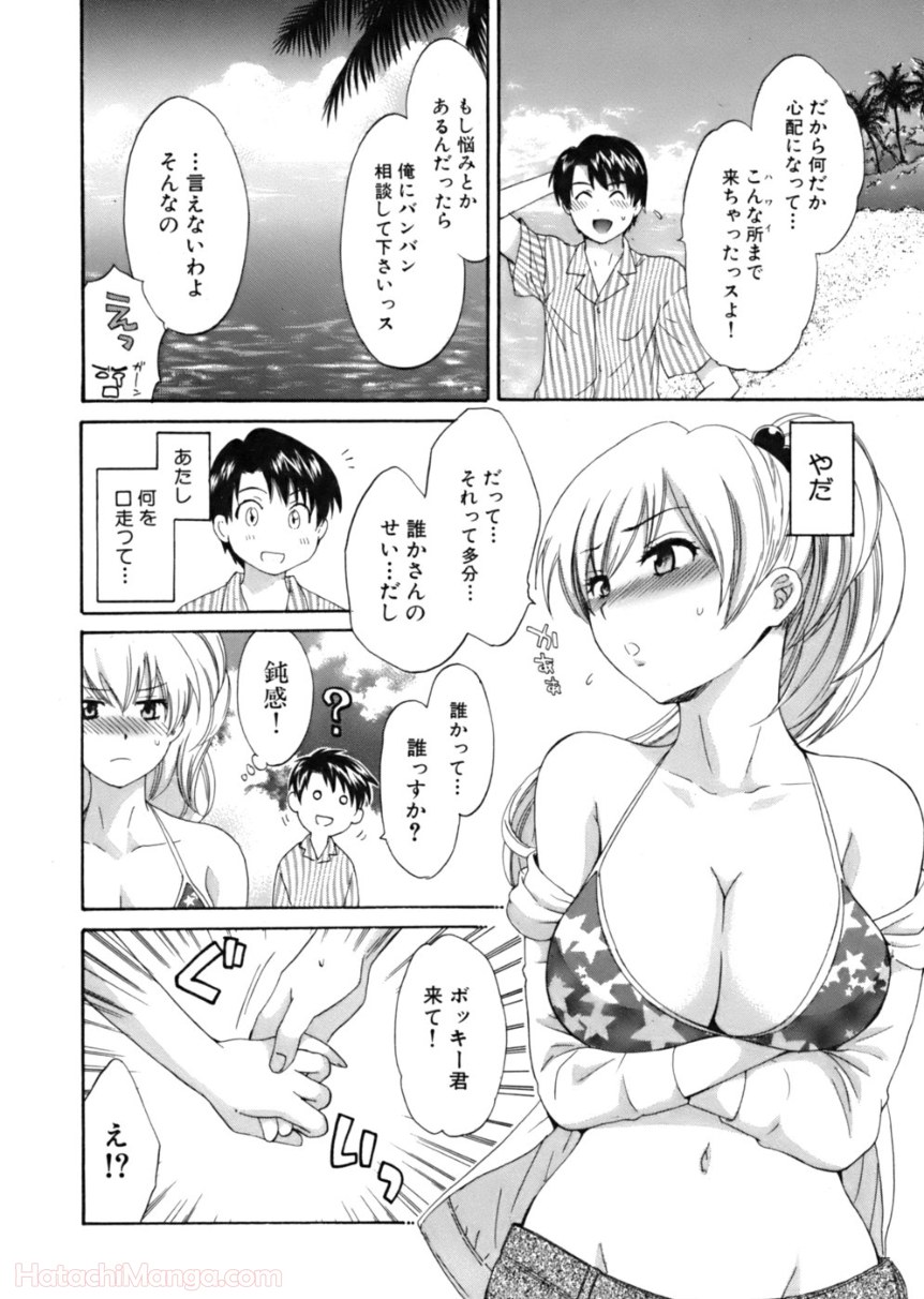 P112