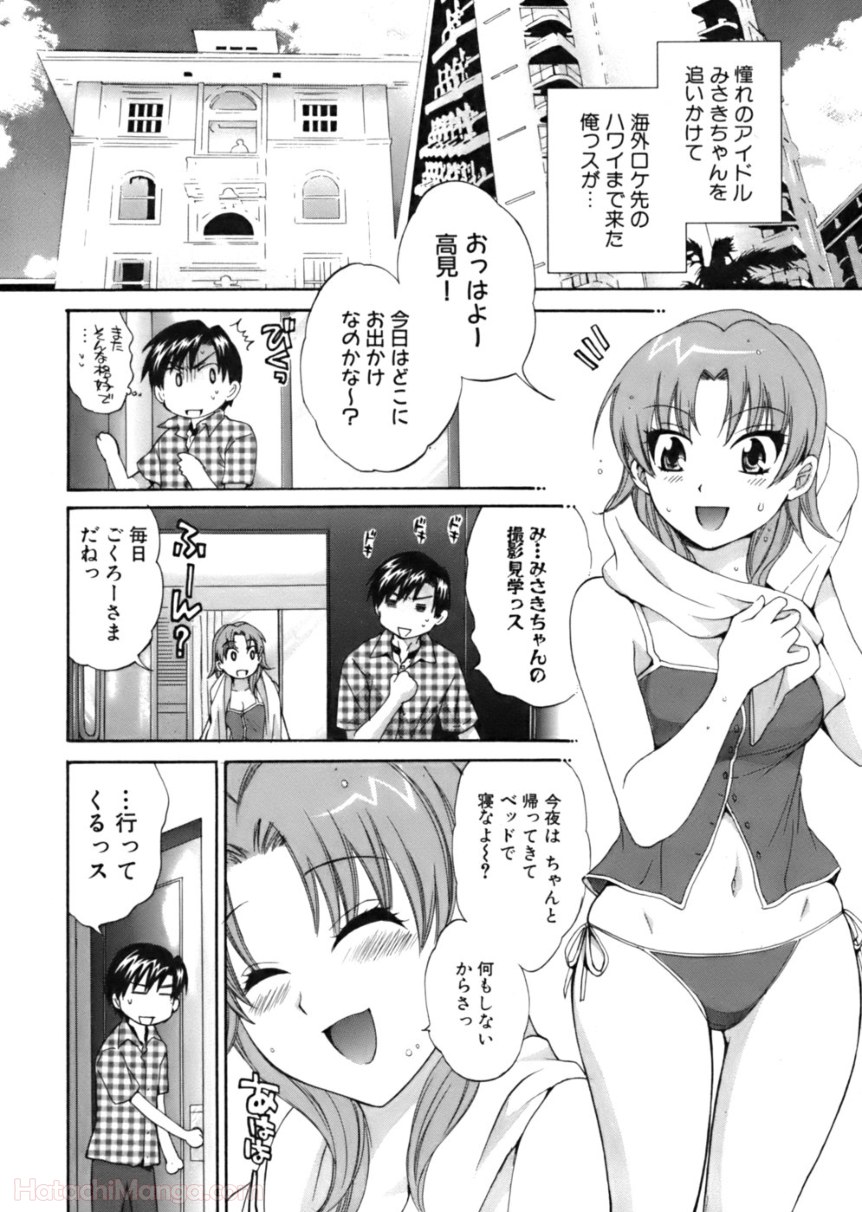 P144