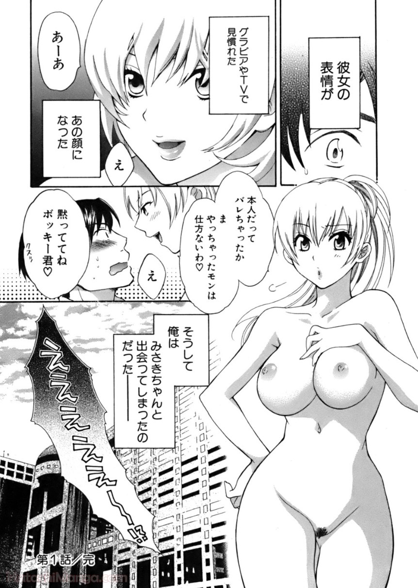P22