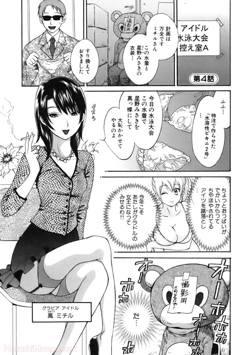 P63