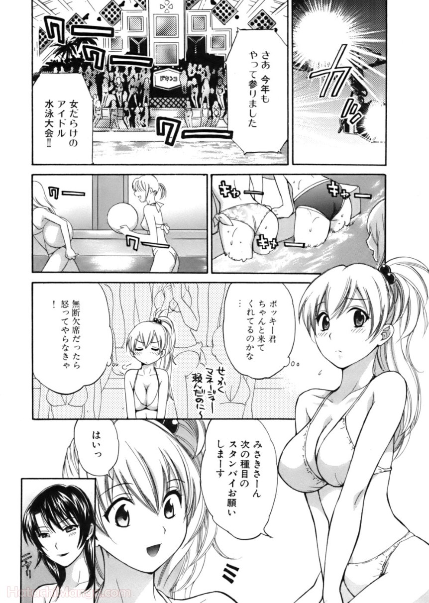 P68