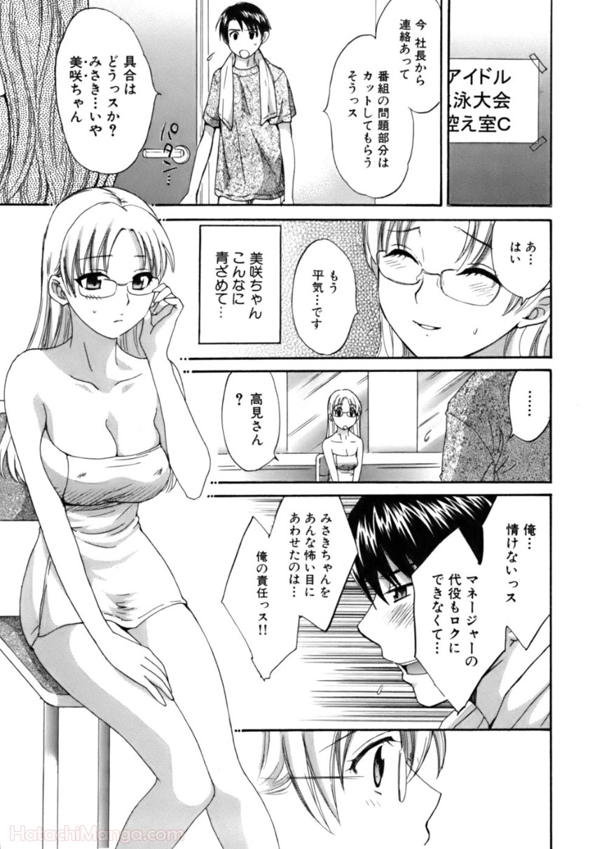 P77