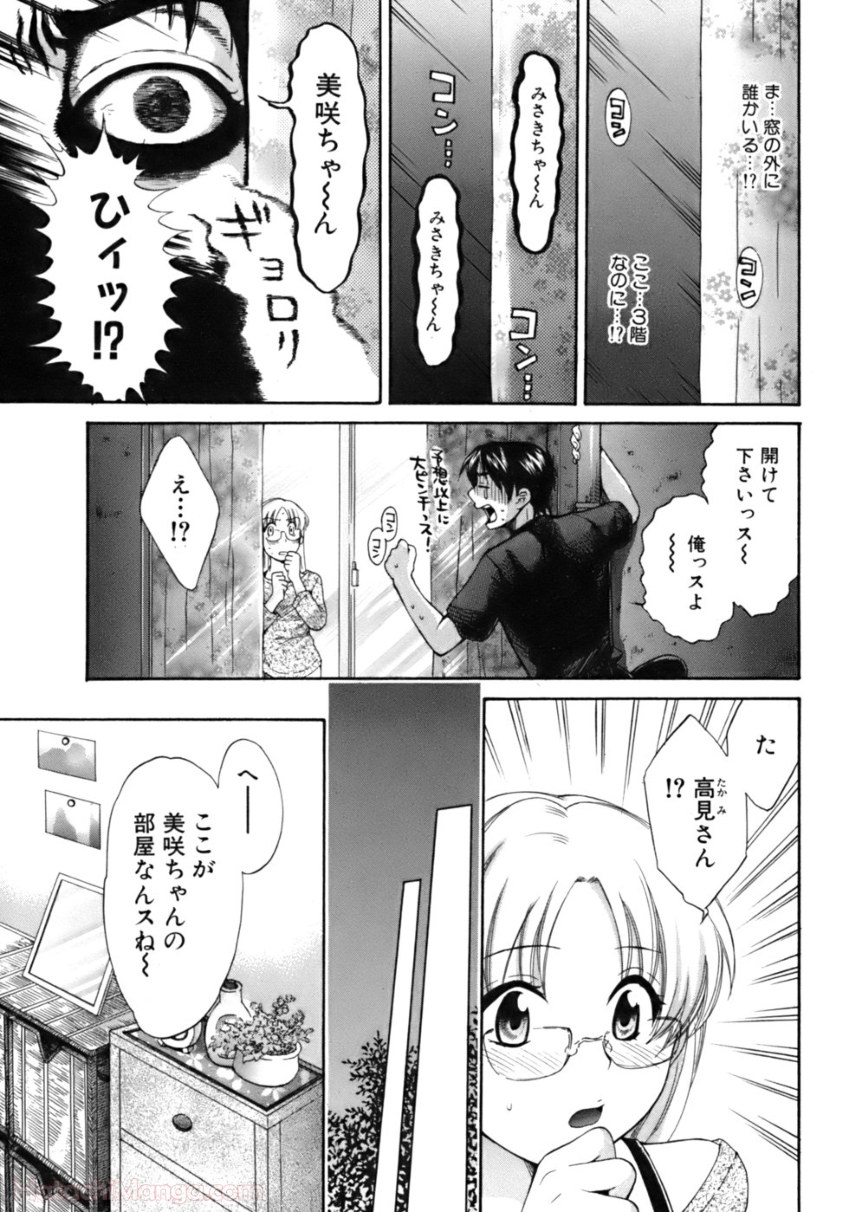 P87