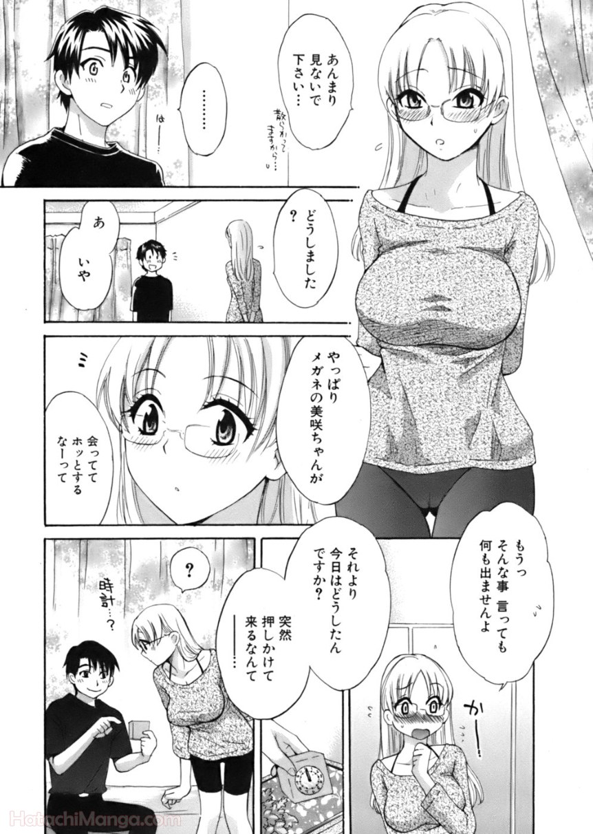 P88
