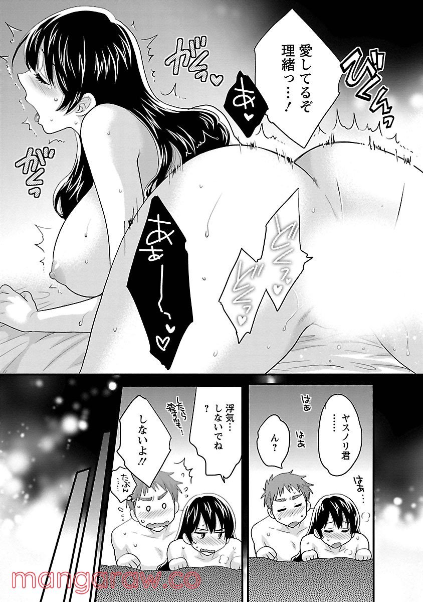 P17