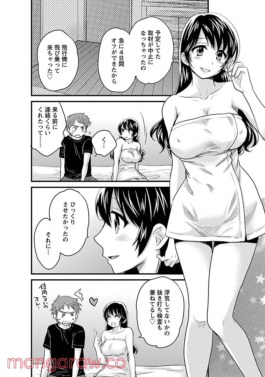 P4