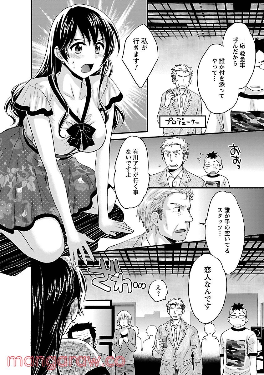 P10