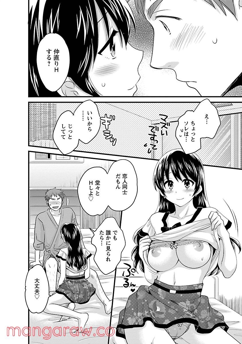 P14