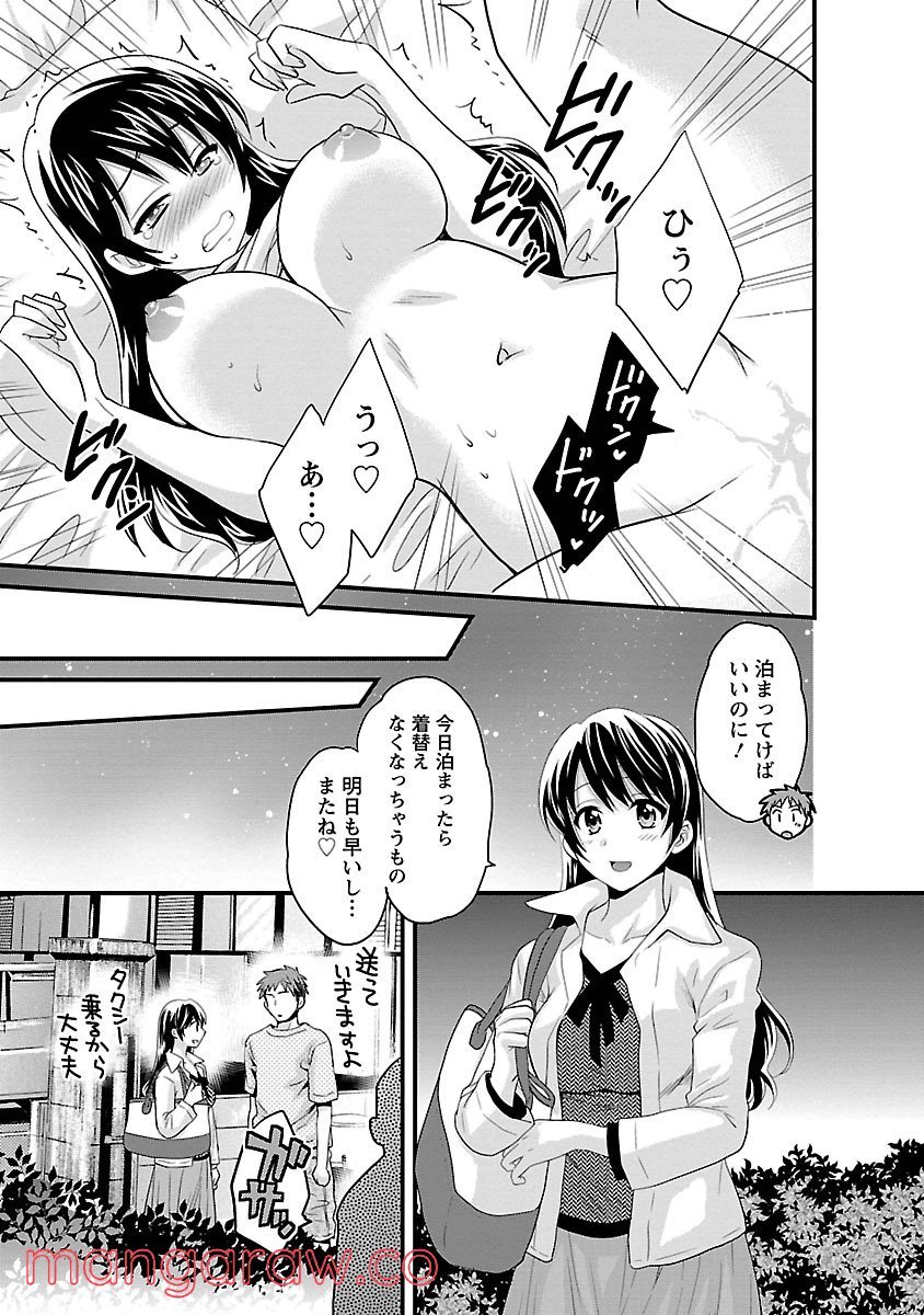 P3