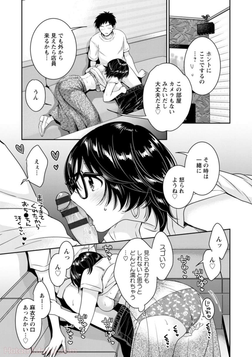 P143