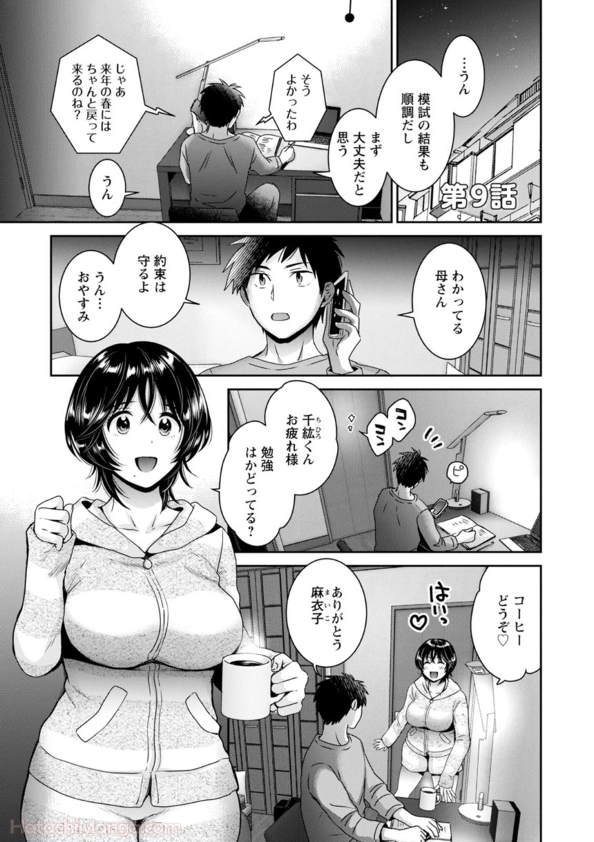 P149