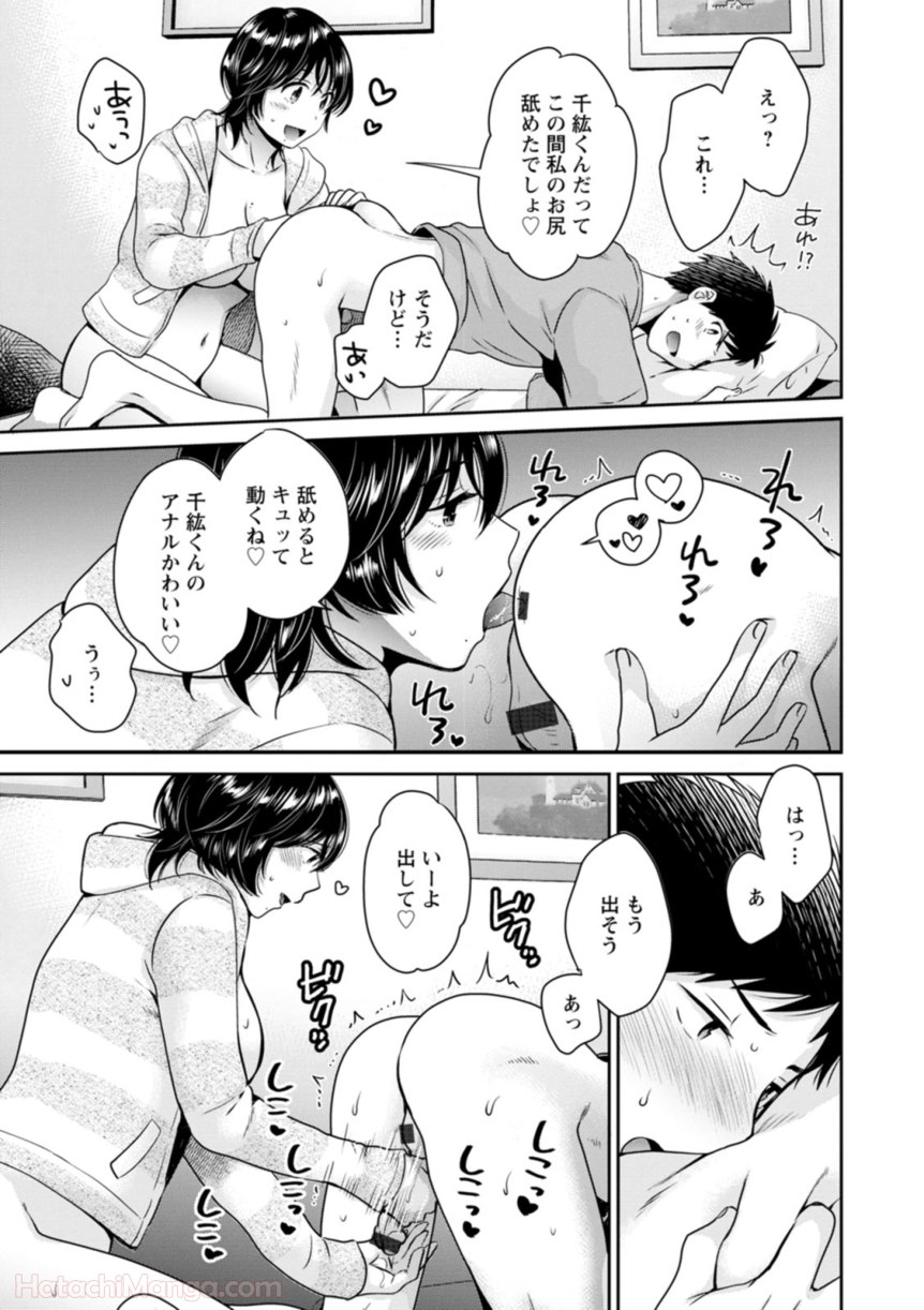 P155