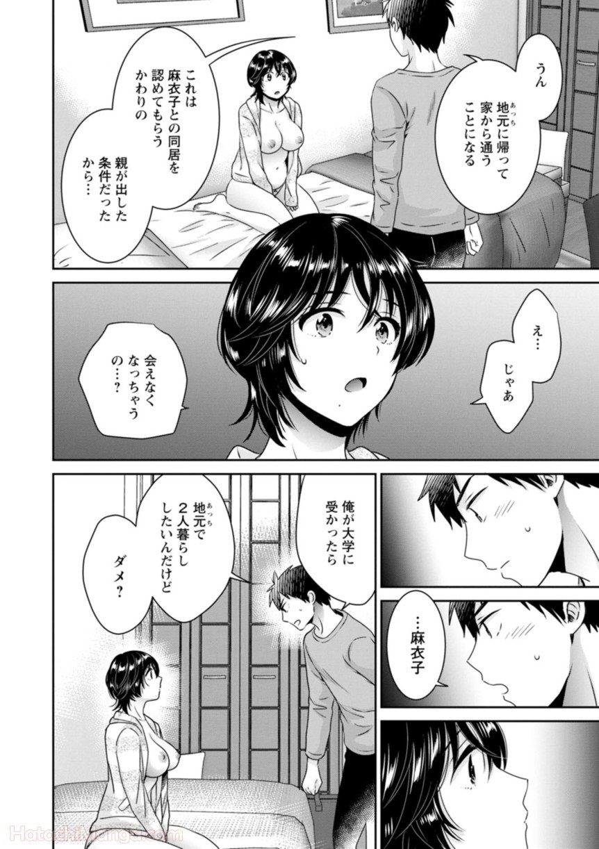P164
