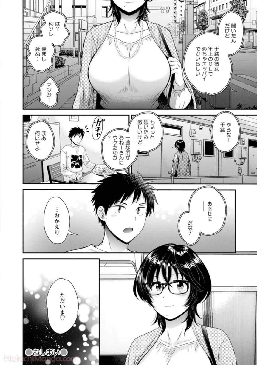 P184