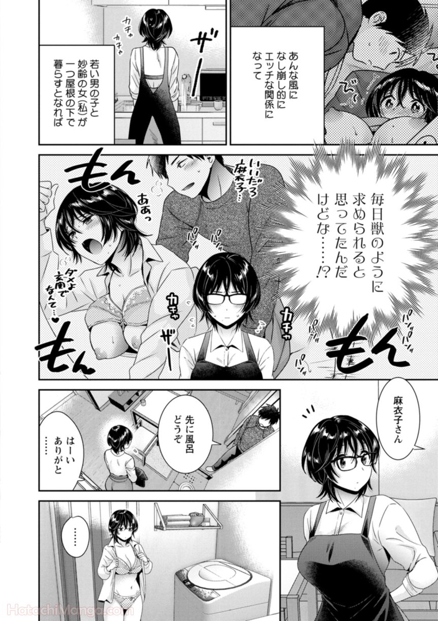 P42