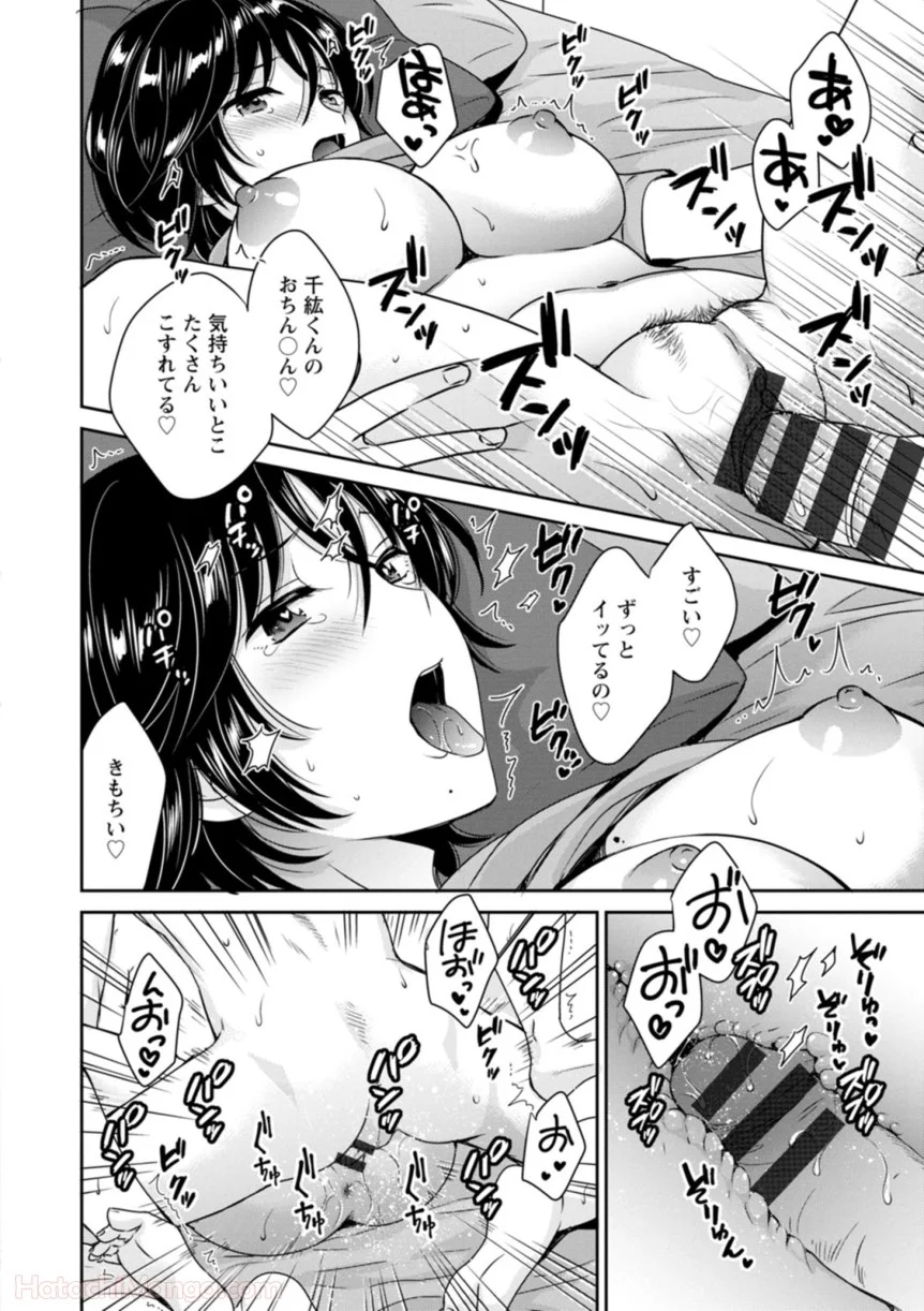 P54